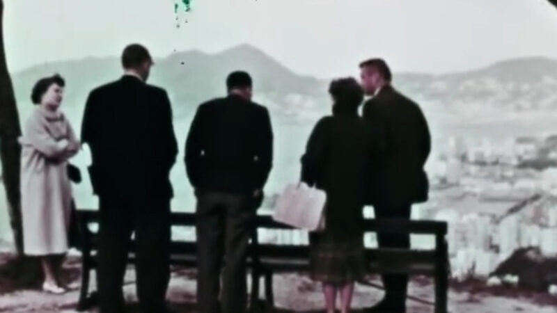 A still from Tiffany Sia's What Rules the Invisible. Five people looking at a landscape in an old home movie.